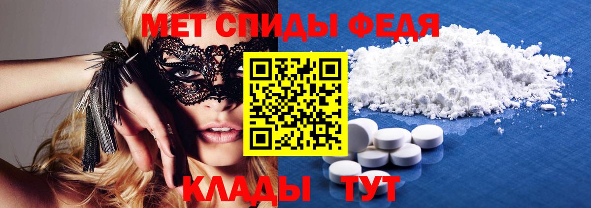 Amphetamine Розовый Казань