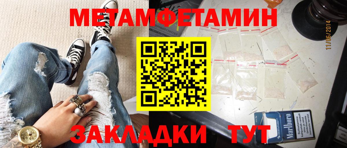 Казань  mega ONION  Вход с VPN  АМФ VHQ  АМФЕТАМИН 