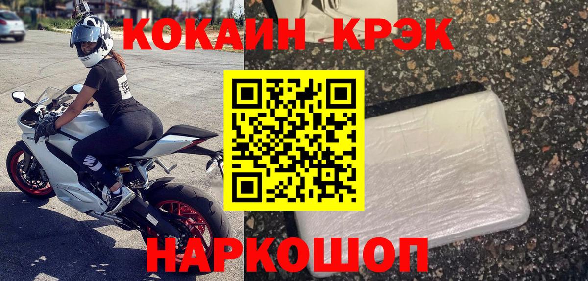 КОКАИН Columbia  COCAIN Fish Scale  Казань  Вход с VPN 