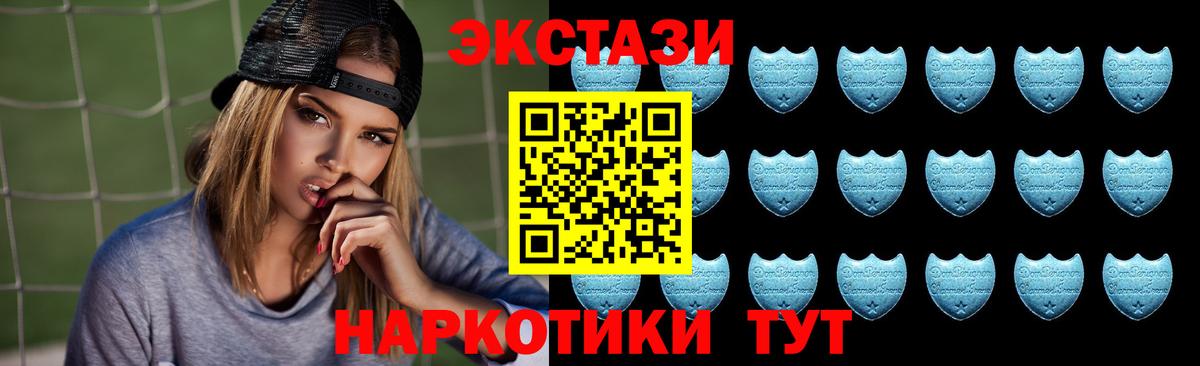 ЭКСТАЗИ 250 мг  Вход с VPN  ЭКСТАЗИ Philipp Plein  Ecstasy  Казань 