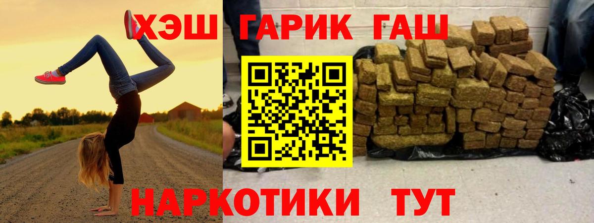что такое   Вход с VPN  Казань  ГАШИШ хэш 