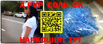 прущий лед Лесосибирск