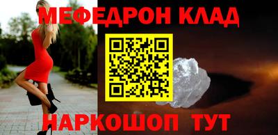 соль ск Ликино-Дулёво