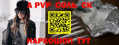 соль ск Ликино-Дулёво