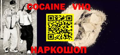 соль ск Ликино-Дулёво