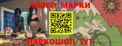 прущий лед Лесосибирск