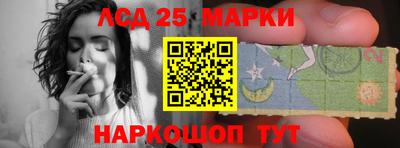 прущий лед Лесосибирск