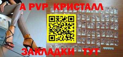 a pvp Ливны