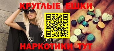 соль ск Ликино-Дулёво