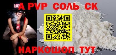 прущий лед Лесосибирск