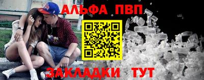 a pvp Ливны