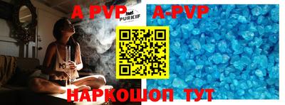 a pvp Ливны