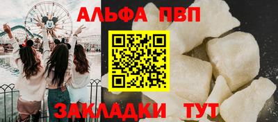 прущий лед Лесосибирск