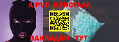 a pvp Ливны