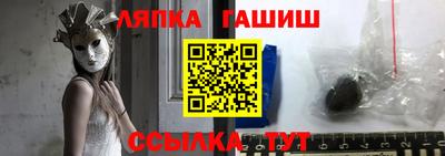 соль ск Ликино-Дулёво