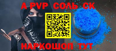 прущий лед Лесосибирск