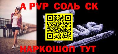 соль ск Ликино-Дулёво