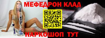 соль ск Ликино-Дулёво
