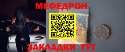прущий лед Лесосибирск