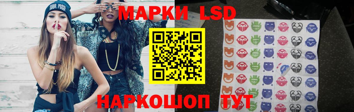 ЛСД экстази кислота  Вход с VPN  Казань  Лсд 25 экстази ecstasy 