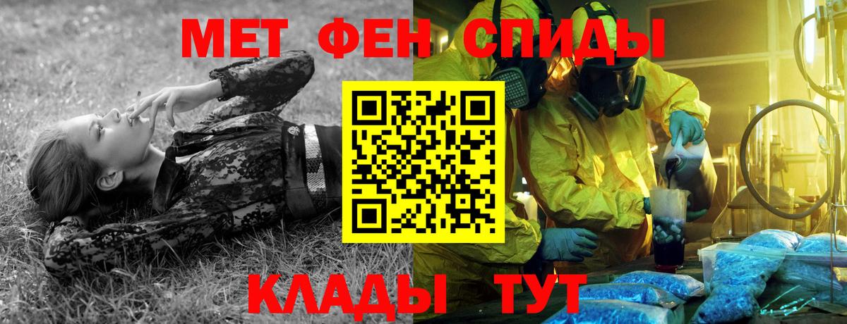 Метамфетамин кристалл Казань