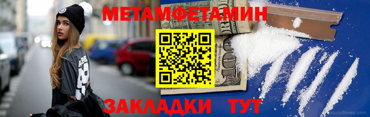 Казань  Первитин винт  Вход с VPN 