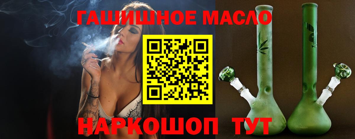 Дистиллят ТГК Wax Казань