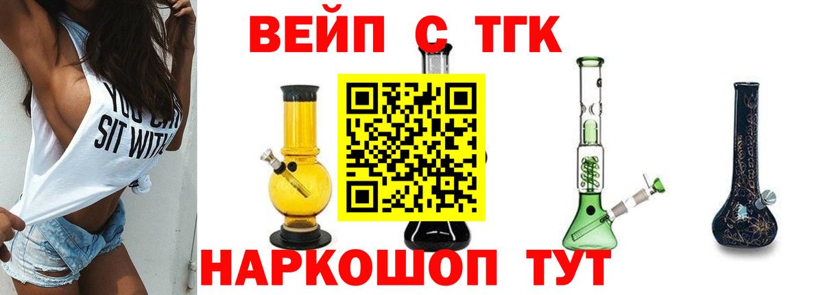 Дистиллят ТГК THC oil  Дистиллят ТГК гашишное масло  Вход с VPN  Казань 