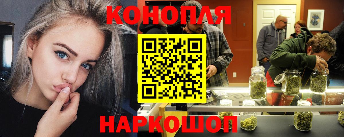 Бошки Шишки AK-47 Казань