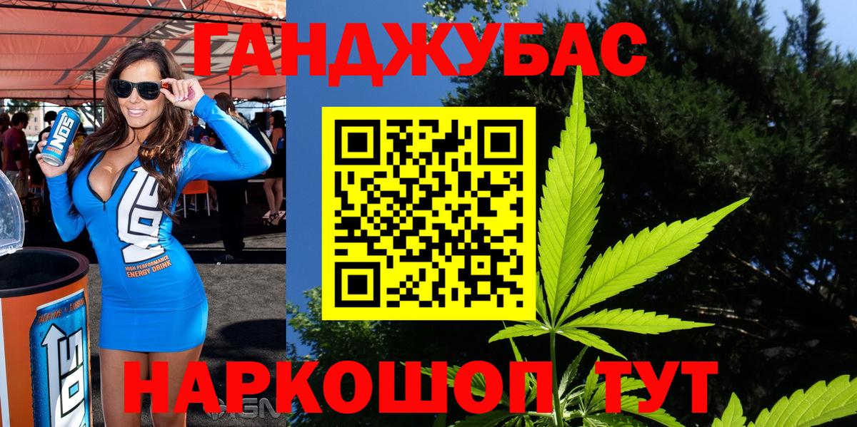 Канабис ГИДРОПОН  Каннабис VHQ  Канабис MAZAR  Казань  Вход с VPN 